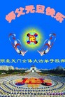 Published on 1/1/2012 ֹ,йиҵ󷨵ӹʦ - ִ
