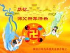 Published on 1/1/2012 ֹ,йиҵ󷨵ӹʦ - ִ
