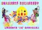 Published on 1/1/2012 ֹ,йиҵ󷨵ӹʦ - ִ
