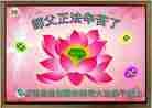 Published on 1/1/2012 ֹ,ӡŴ󷨵Ӽѽʦ - ִ
