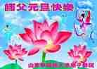 Published on 1/1/2012 ֹ,½󷨵ӹףʦԪ֣ʮߣ - ִ
