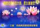 Published on 1/1/2012 ֹ,ӡŴ󷨵Ӽѽʦ - ִ
