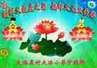 Published on 1/1/2012 ֹ,½󷨵ӹףʦԪ - ִ
