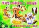 Published on 1/1/2012 ֹ,ӡŴ󷨵Ӽѽʦ - ִ
