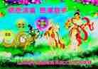 Published on 1/1/2012 ֹ,ӡŴ󷨵Ӽѽʦ - ִ
