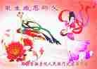 Published on 1/1/2012 ֹ,йиҵ󷨵ӹʦ - ִ
