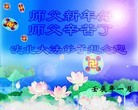 Published on 1/1/2012 ֹ,½󷨵ӹףʦԪ֣ģ - ִ
