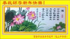 Published on 1/1/2012 ֹ,ִ󷨵ӹףʦԪ - ִ

