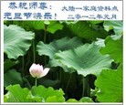 Published on 1/1/2012 ֹ,½󷨵ӹףʦԪ֣ģ - ִ
