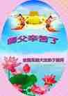 Published on 1/1/2012 ֹ,йиҵ󷨵ӹʦ - ִ

