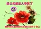 Published on 1/1/2012 ֹ,ִ󷨵ӹףʦԪ - ִ
