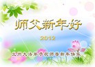Published on 1/1/2012 ֹ,ִ󷨵ӹףʦԪ - ִ

