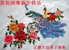 Published on 1/1/2012 ֹ,½󷨵ӹףʦԪ֣ʮһ - ִ

