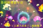 Published on 1/1/2012 ֹ,½󷨵ӹףʦԪ֣ʮһ - ִ

