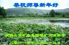 Published on 1/1/2012 ֹ,йиҵ󷨵ӹʦ - ִ
