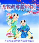 Published on 1/1/2012 ֹ,½󷨵ӹףʦԪ֣ʮһ - ִ
