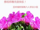 Published on 1/1/2012 ֹ,½󷨵ӹףʦԪ֣ʮһ - ִ
