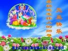 Published on 1/1/2012 ֹ,½󷨵ӹףʦԪ֣ʮһ - ִ
