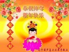 Published on 1/1/2012 ֹ,½󷨵ӹףʦԪ֣ʮһ - ִ
