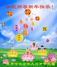 Published on 1/1/2012 ֹ,½󷨵ӹףʦԪ֣ʮһ - ִ
