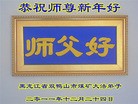 Published on 1/1/2012 ֹ,½󷨵ӹףʦԪ֣ʮһ - ִ
