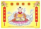 Published on 1/1/2012 ֹ,½󷨵ӹףʦԪ֣ʮһ - ִ
