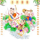 Published on 1/1/2012 ֹ,½󷨵ӹףʦԪ֣ʮһ - ִ

