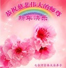 Published on 1/1/2012 ֹ,½󷨵ӹףʦԪ֣ʮһ - ִ

