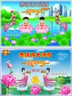 Published on 1/1/2012 ֹ,½󷨵ӹףʦԪ֣ʮһ - ִ
