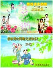Published on 1/1/2012 ֹ,½󷨵ӹףʦԪ֣ʮһ - ִ

