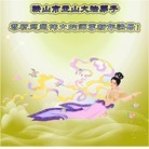 Published on 1/1/2012 ֹ,½󷨵ӹףʦԪ֣ʮһ - ִ
