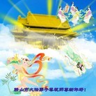 Published on 1/1/2012 ֹ,½󷨵ӹףʦԪ֣ʮһ - ִ
