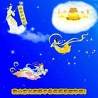 Published on 1/1/2012 ֹ,½󷨵ӹףʦԪ֣ʮһ - ִ
