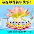 Published on 1/1/2012 ֹ,½󷨵ӹףʦԪ֣ʮһ - ִ
