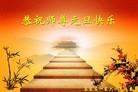 Published on 1/1/2012 ֹ,½󷨵ӹףʦԪ֣ģ - ִ
