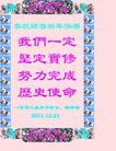 Published on 1/1/2012 ֹ,½󷨵ӹףʦԪ֣ģ - ִ
