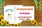 Published on 1/1/2012 ֹ,½󷨵ӹףʦԪ֣ʮ - ִ
