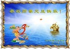 Published on 1/1/2012 ֹ,½󷨵ӹףʦԪ֣ʮһ - ִ
