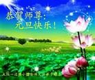 Published on 1/1/2012 ֹ,½󷨵ӹףʦԪ֣ģ - ִ
