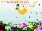 Published on 1/1/2012 ֹ,ϵִ󷨵ӹʦ - ִ
