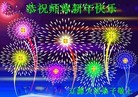 Published on 1/1/2012 ֹ,½󷨵ӹףʦԪ֣ʮһ - ִ
