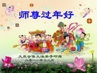 Published on 1/1/2012 ֹ,½󷨵ӹףʦԪ֣ʮһ - ִ
