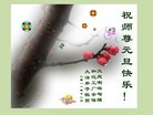 Published on 1/1/2012 ֹ,йиҵ󷨵ӹʦ - ִ
