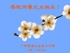 Published on 1/1/2012 ֹ,ϵִ󷨵ӹʦ - ִ
