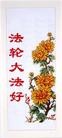Published on 1/1/2012 ֹ,½󷨵ӹףʦԪ֣ʮһ - ִ
