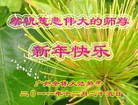 Published on 1/1/2012 ֹ,ϵִ󷨵ӹʦ - ִ
