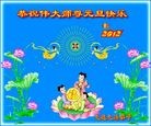 Published on 1/1/2012 ֹ,½󷨵ӹףʦԪ֣ʮһ - ִ
