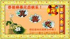 Published on 1/1/2012 ֹ,½󷨵ӹףʦԪ֣ʮģ - ִ
