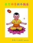 Published on 1/1/2012 ֹ,½󷨵ӹףʦԪ֣ʮһ - ִ
