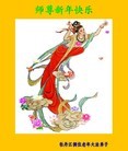 Published on 1/1/2012 ֹ,½󷨵ӹףʦԪ֣ʮһ - ִ
